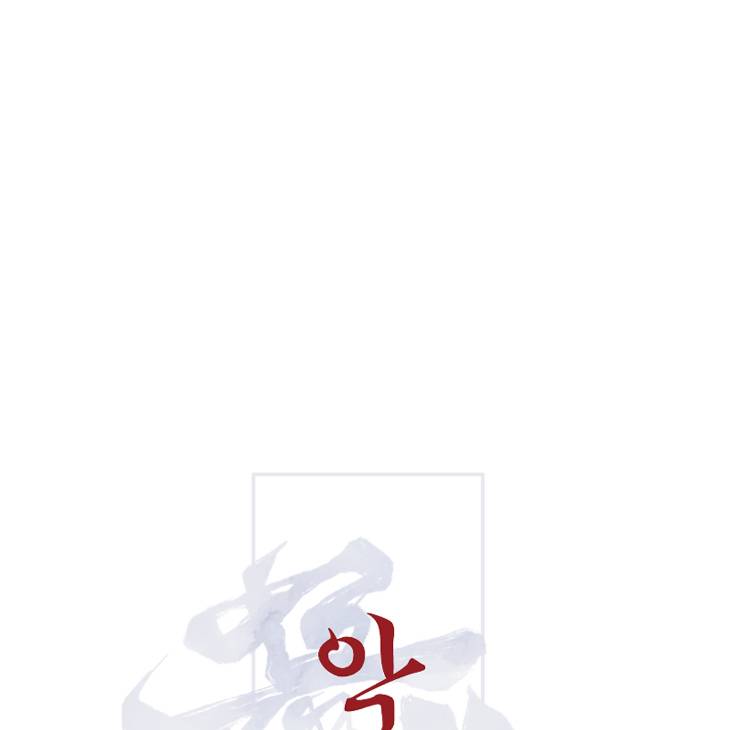 Bad-Work-By-Jun-Kor page 52