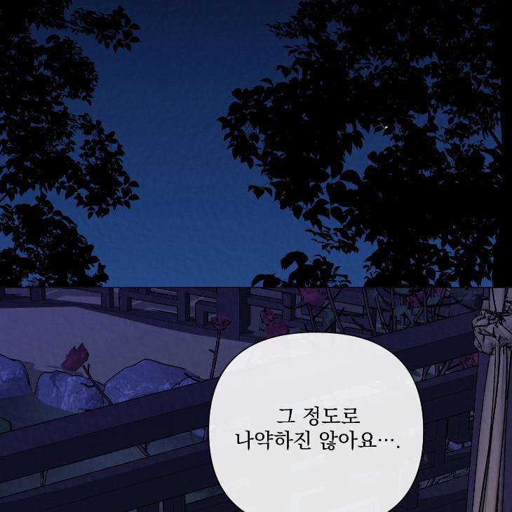 Bad-Work-By-Jun-Kor page 56