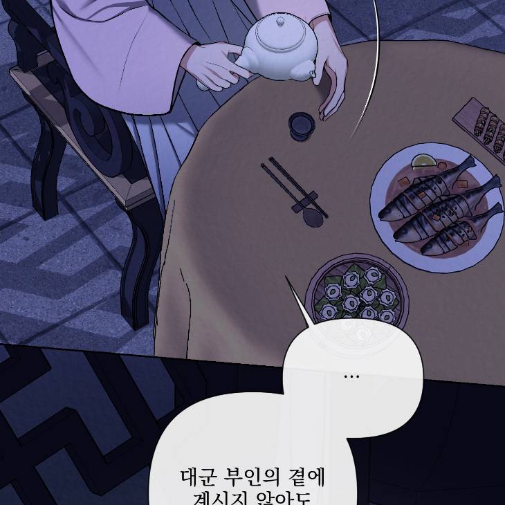 Bad-Work-By-Jun-Kor page 58