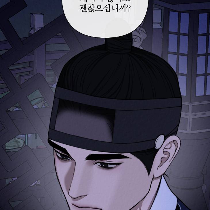 Bad-Work-By-Jun-Kor page 59
