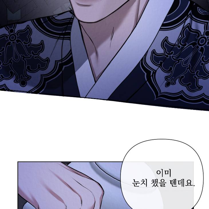 Bad-Work-By-Jun-Kor page 60