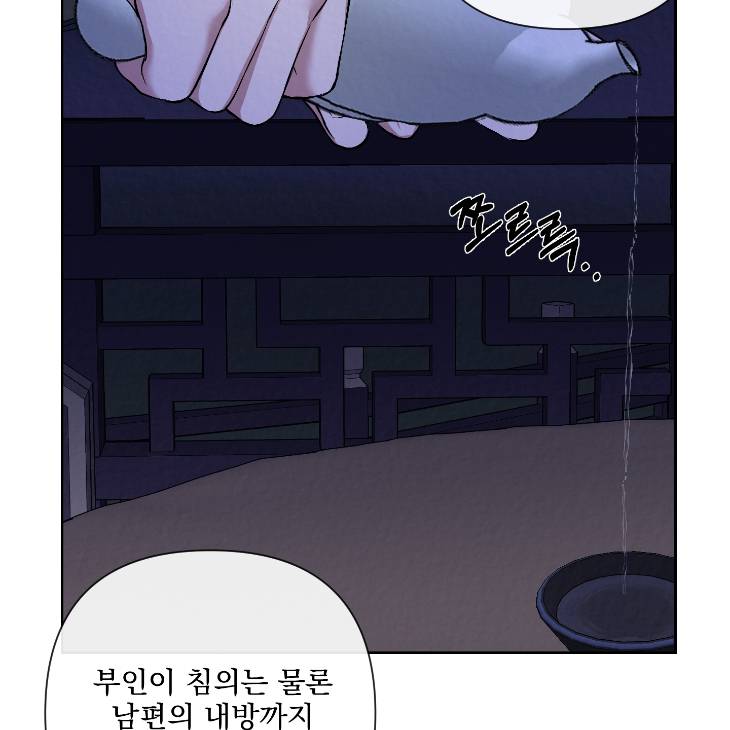 Bad-Work-By-Jun-Kor page 61
