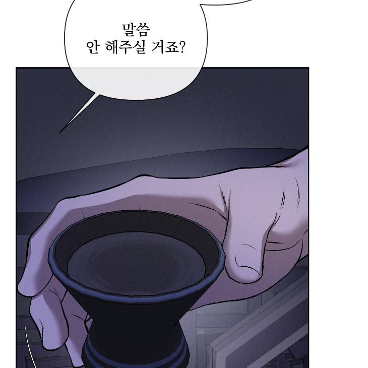 Bad-Work-By-Jun-Kor page 63