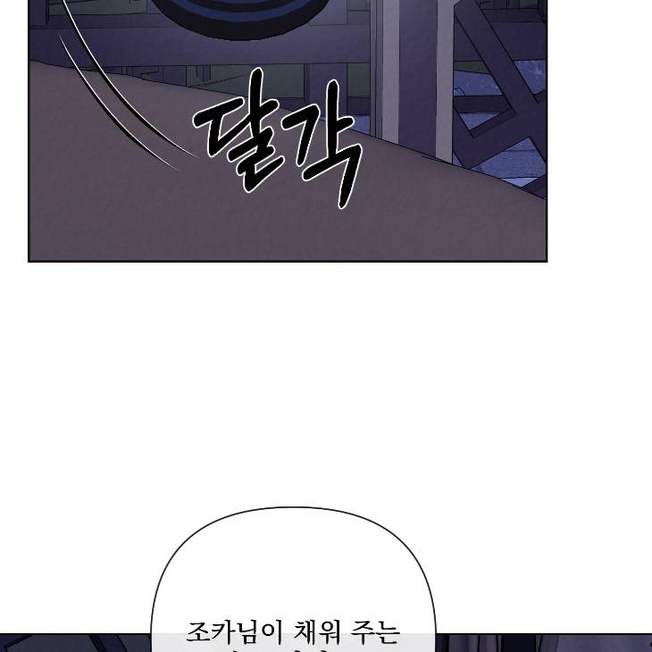 Bad-Work-By-Jun-Kor page 64