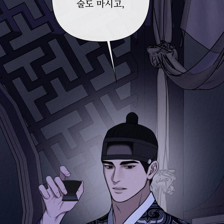 Bad-Work-By-Jun-Kor page 65