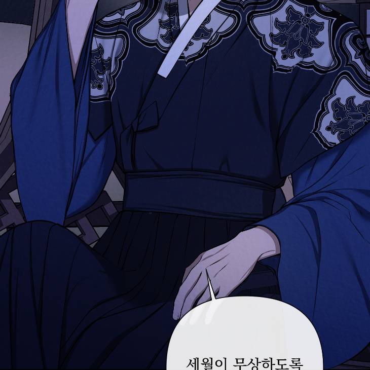 Bad-Work-By-Jun-Kor page 66