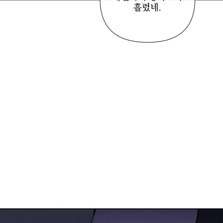 Bad-Work-By-Jun-Kor page 67