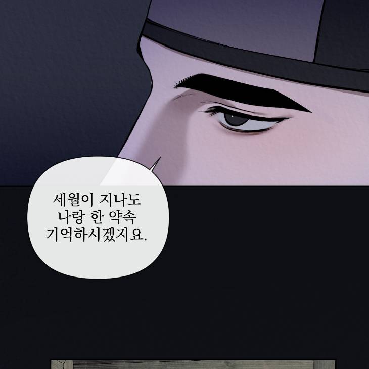 Bad-Work-By-Jun-Kor page 68