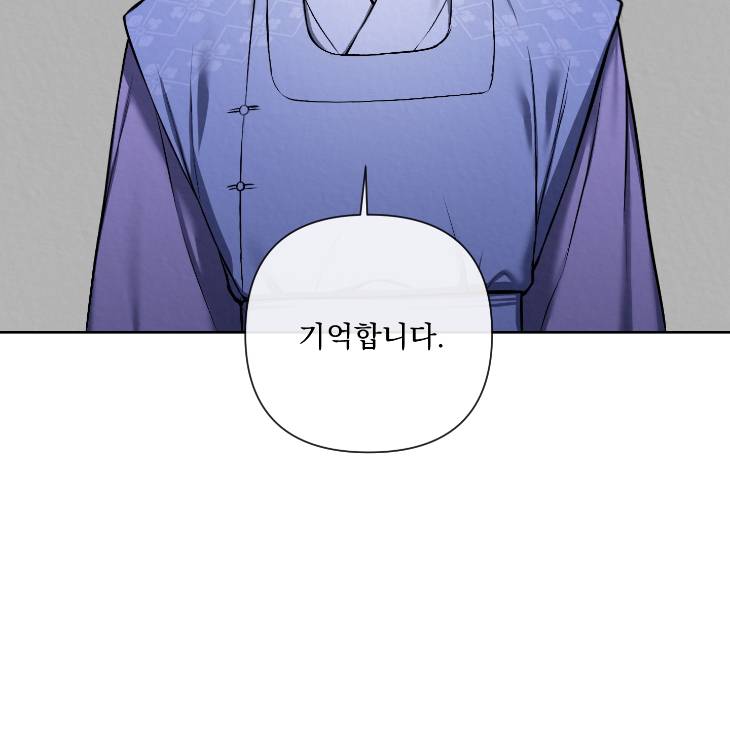 Bad-Work-By-Jun-Kor page 72