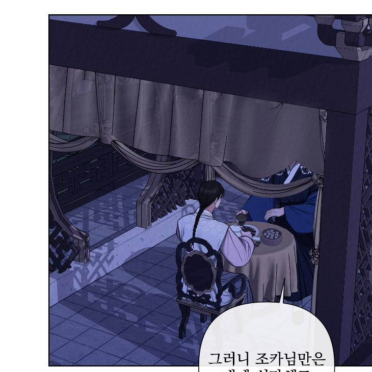 Bad-Work-By-Jun-Kor page 73