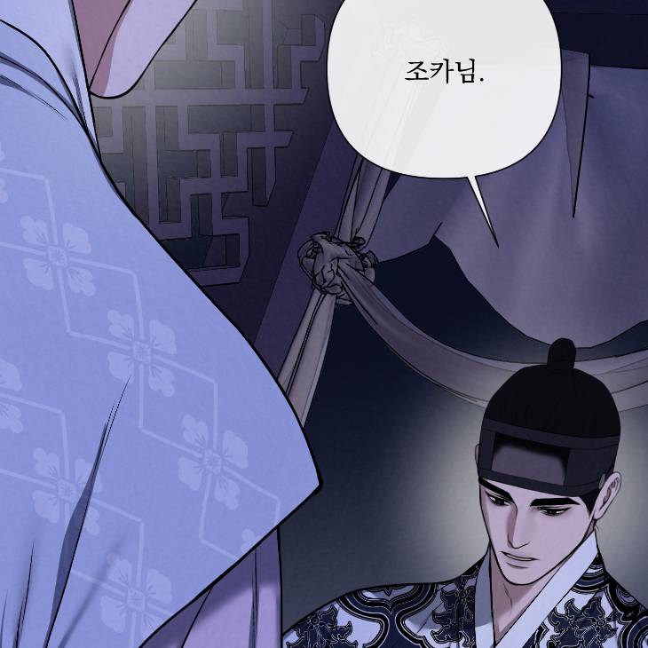 Bad-Work-By-Jun-Kor page 78