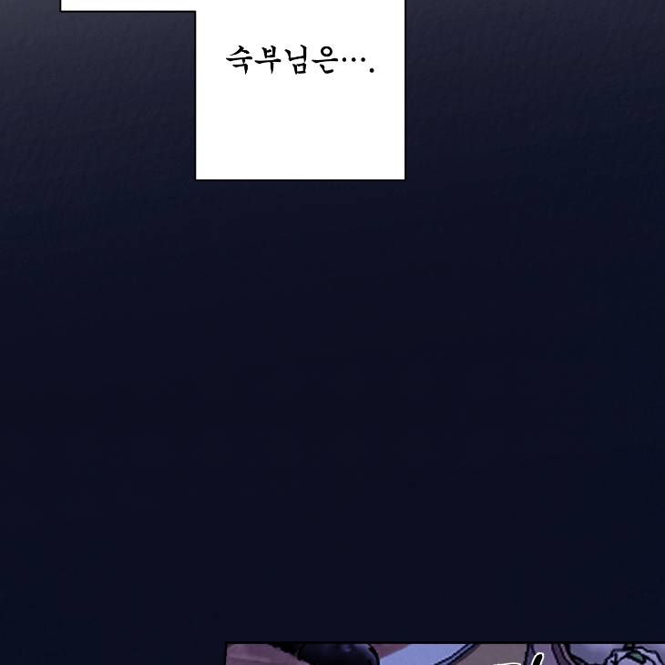 Bad-Work-By-Jun-Kor page 82