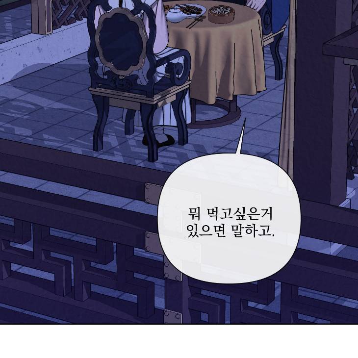 Bad-Work-By-Jun-Kor page 89