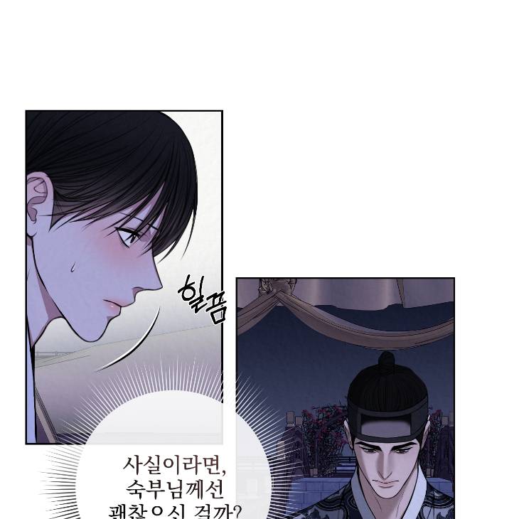 Bad-Work-By-Jun-Kor page 90
