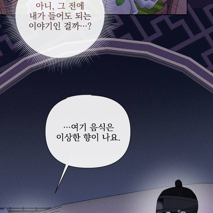 Bad-Work-By-Jun-Kor page 92