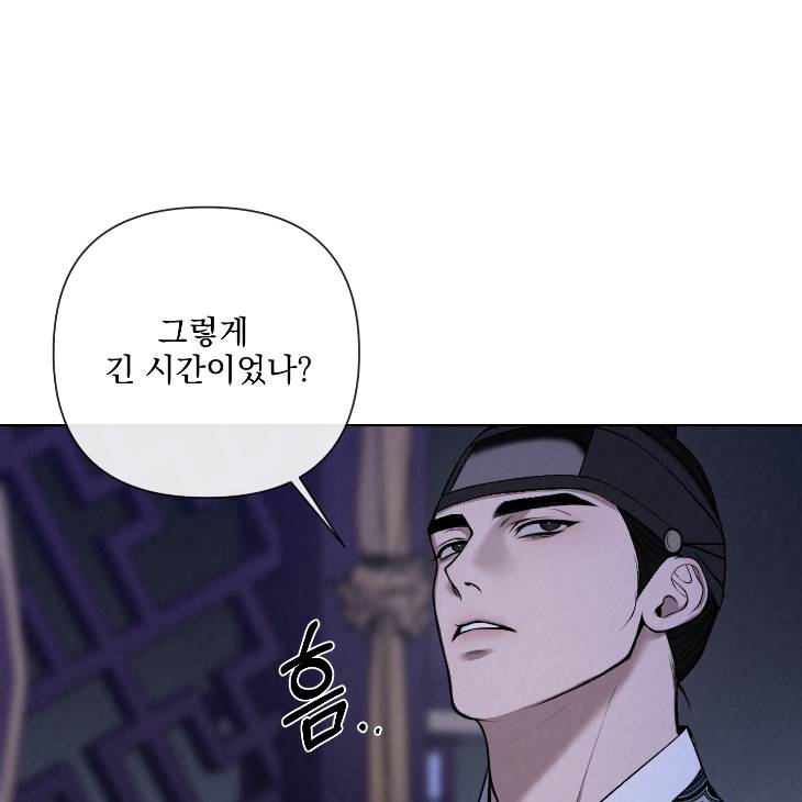 Bad-Work-By-Jun-Kor page 95