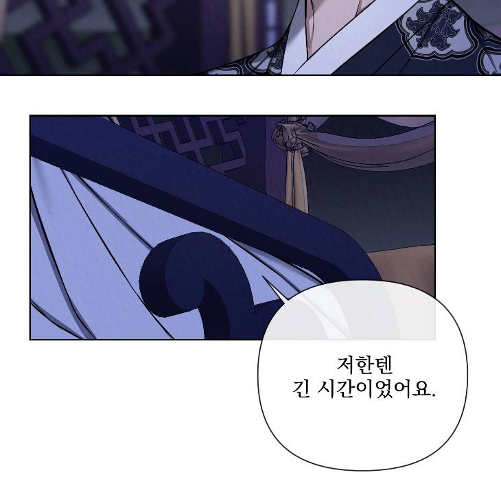 Bad-Work-By-Jun-Kor page 96