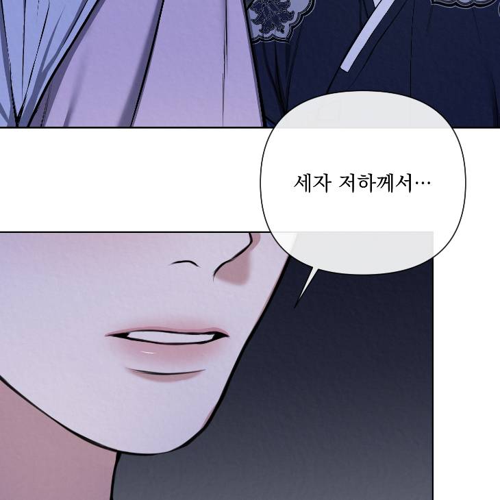 Bad-Work-By-Jun-Kor page 98