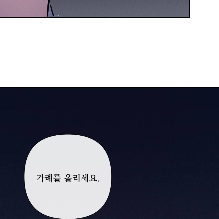 Bad-Work-By-Jun-Kor page 99