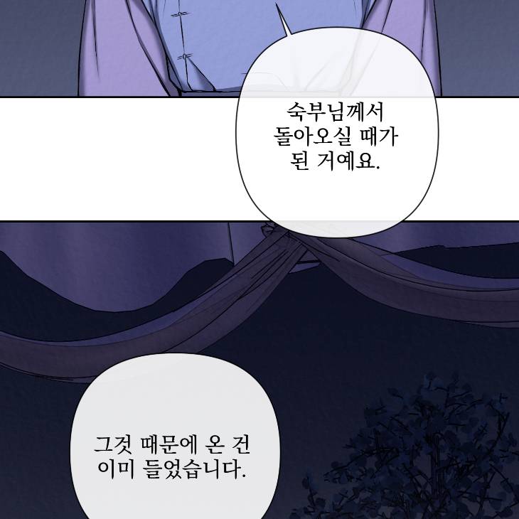 Bad-Work-By-Jun-Kor page 101