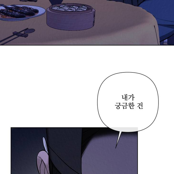 Bad-Work-By-Jun-Kor page 103
