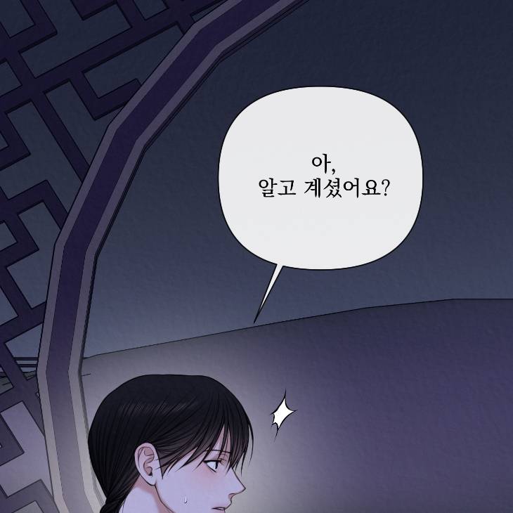 Bad-Work-By-Jun-Kor page 105