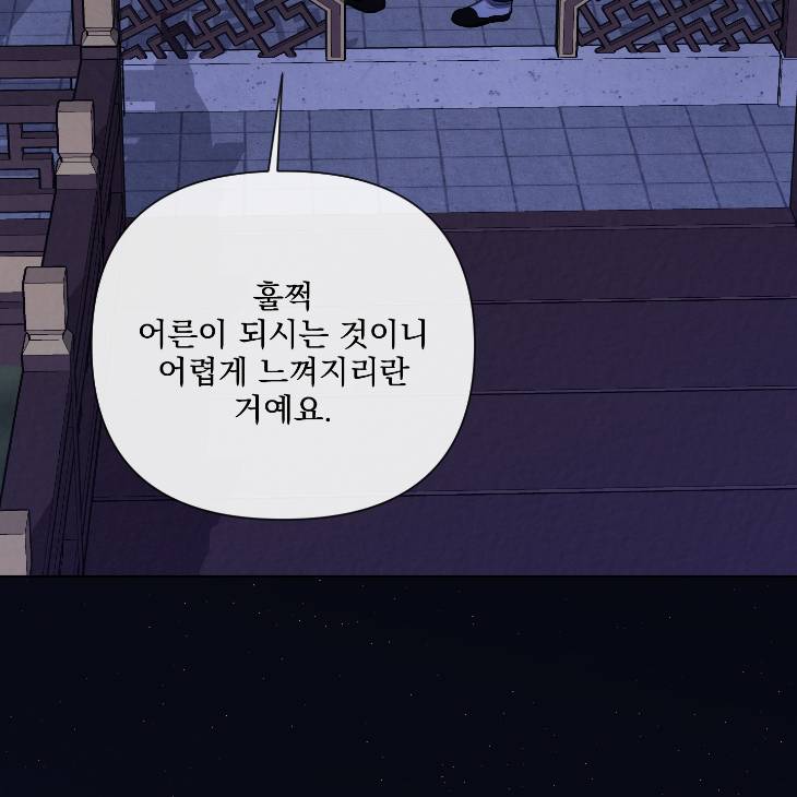 Bad-Work-By-Jun-Kor page 110