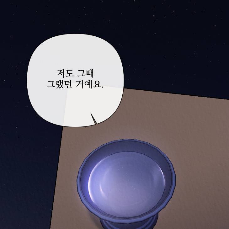 Bad-Work-By-Jun-Kor page 111