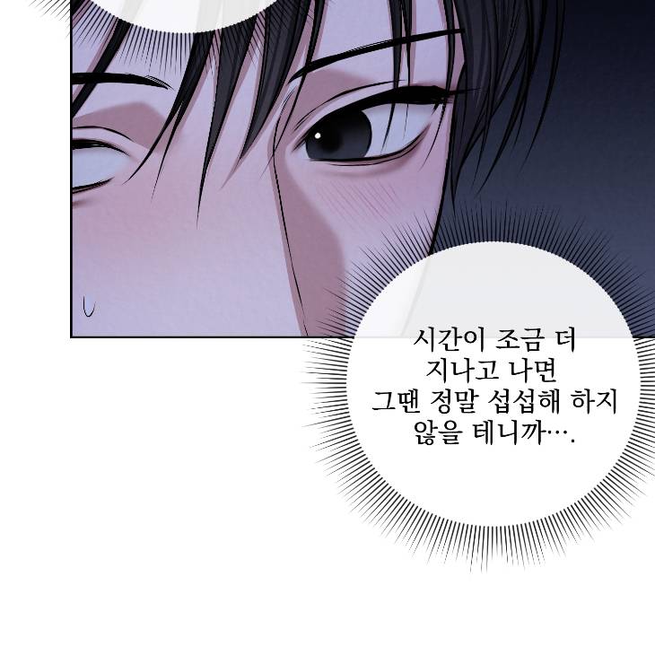 Bad-Work-By-Jun-Kor page 115