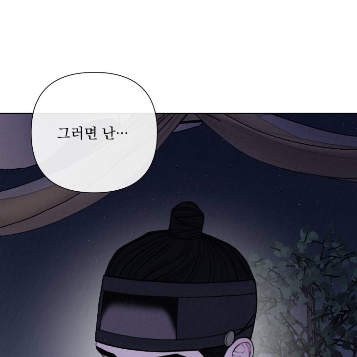 Bad-Work-By-Jun-Kor page 116