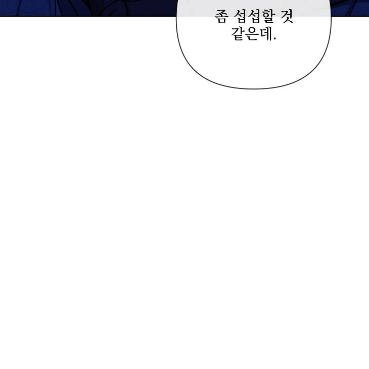 Bad-Work-By-Jun-Kor page 118