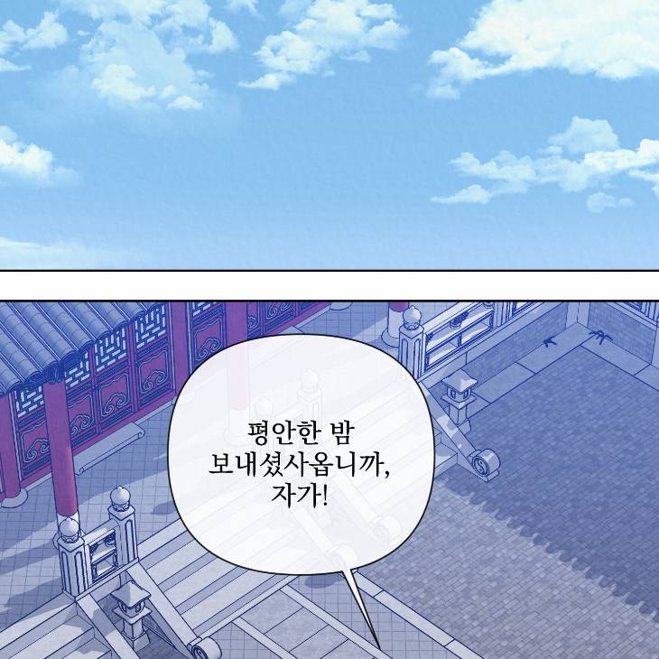 Bad-Work-By-Jun-Kor chapter_010 thumbnail