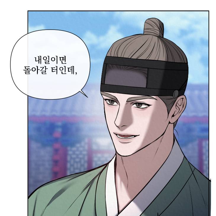 Bad-Work-By-Jun-Kor page 3