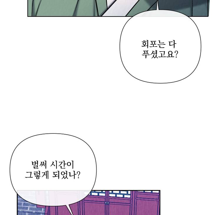 Bad-Work-By-Jun-Kor page 4