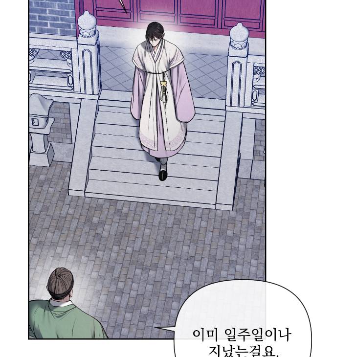 Bad-Work-By-Jun-Kor page 5