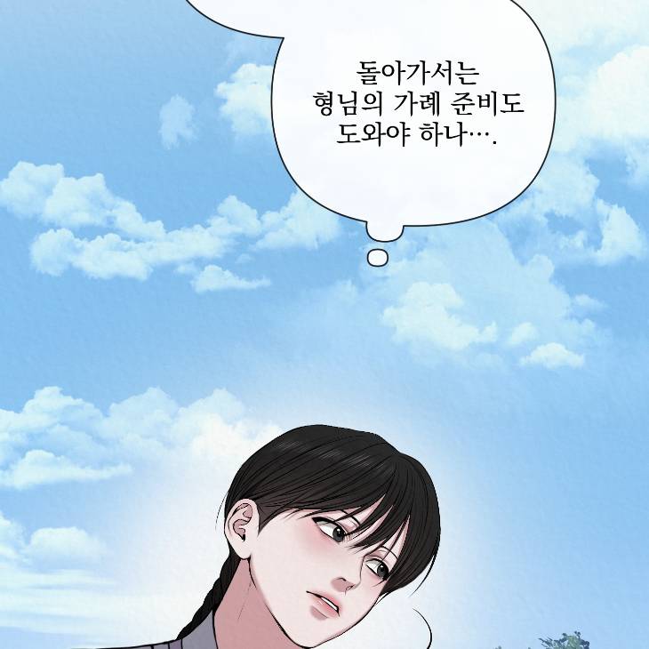 Bad-Work-By-Jun-Kor page 7
