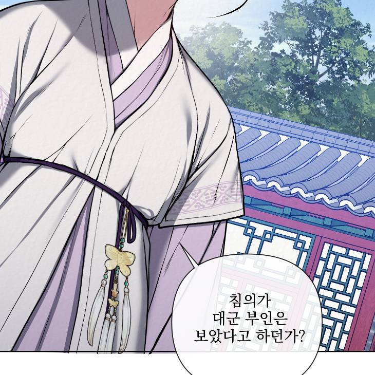 Bad-Work-By-Jun-Kor page 8