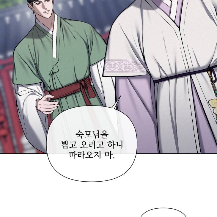 Bad-Work-By-Jun-Kor page 12