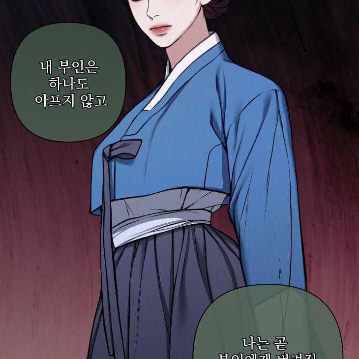 Bad-Work-By-Jun-Kor page 18