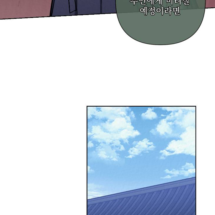 Bad-Work-By-Jun-Kor page 19