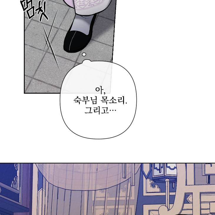 Bad-Work-By-Jun-Kor page 21