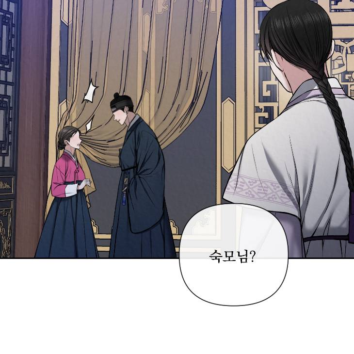 Bad-Work-By-Jun-Kor page 22