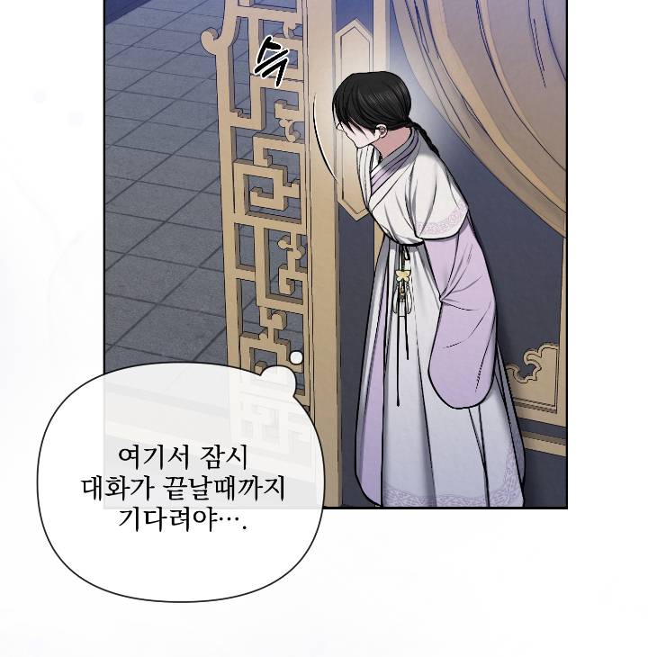 Bad-Work-By-Jun-Kor page 24