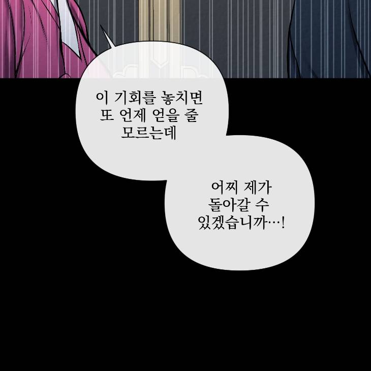 Bad-Work-By-Jun-Kor page 28