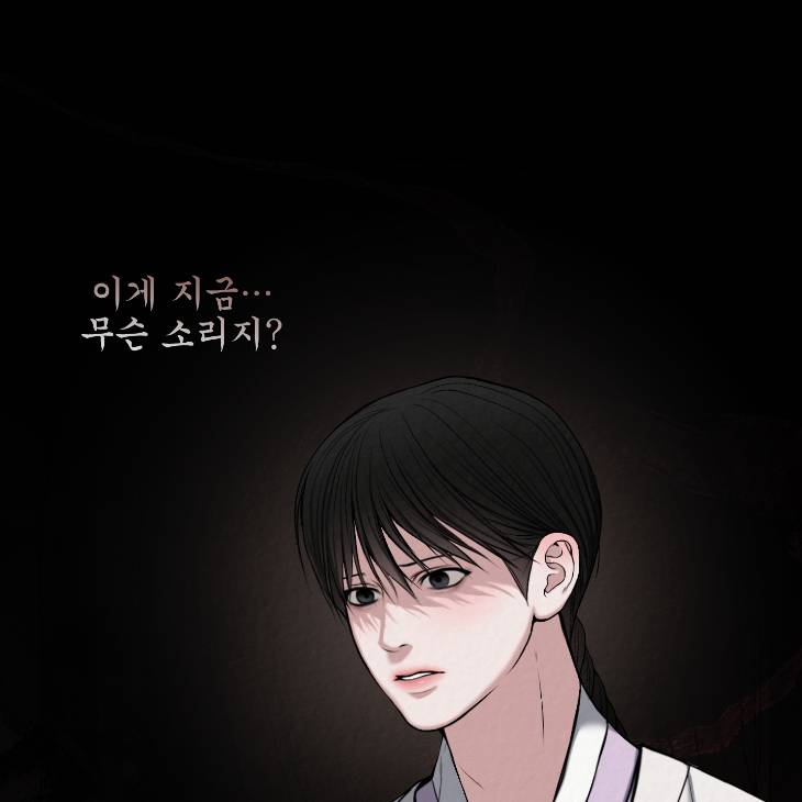 Bad-Work-By-Jun-Kor page 29