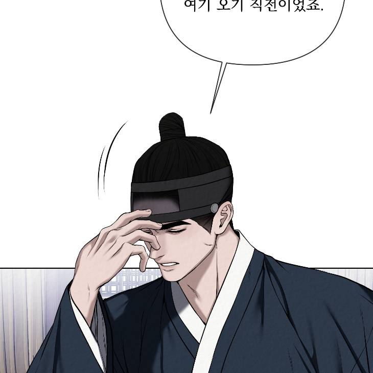 Bad-Work-By-Jun-Kor page 34