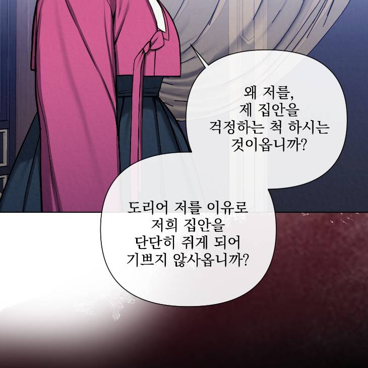 Bad-Work-By-Jun-Kor page 37