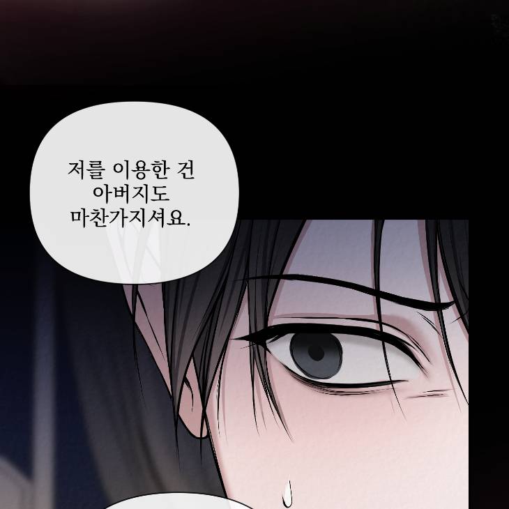 Bad-Work-By-Jun-Kor page 38