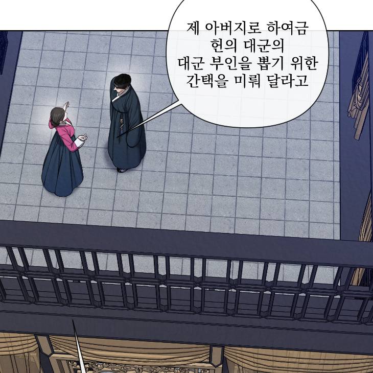 Bad-Work-By-Jun-Kor page 40