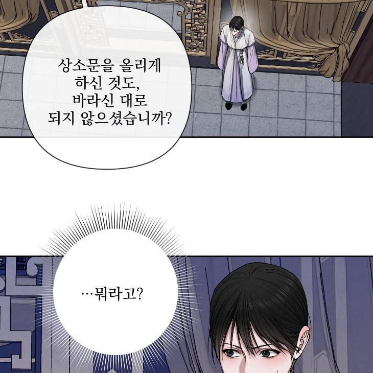 Bad-Work-By-Jun-Kor page 41